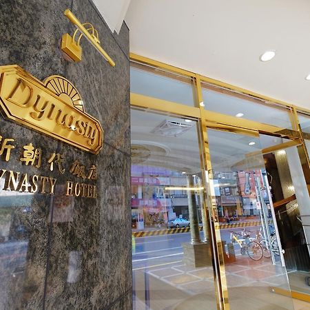 Dynasty Hotel Tainan Eksteriør bilde