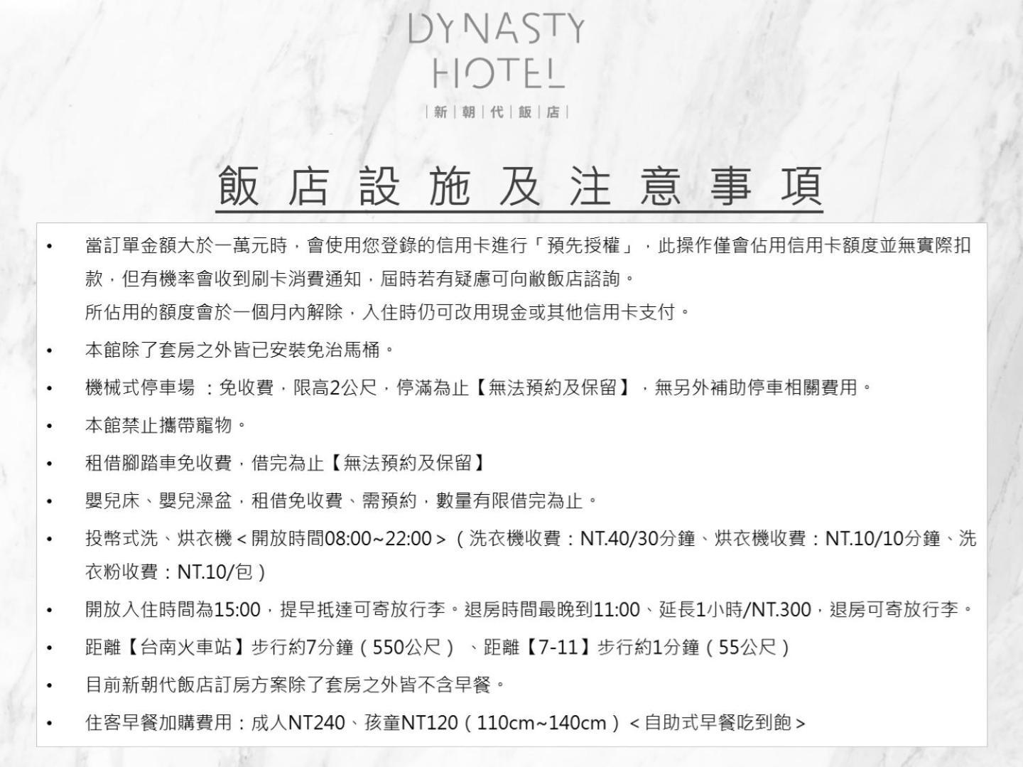 Dynasty Hotel Tainan Eksteriør bilde