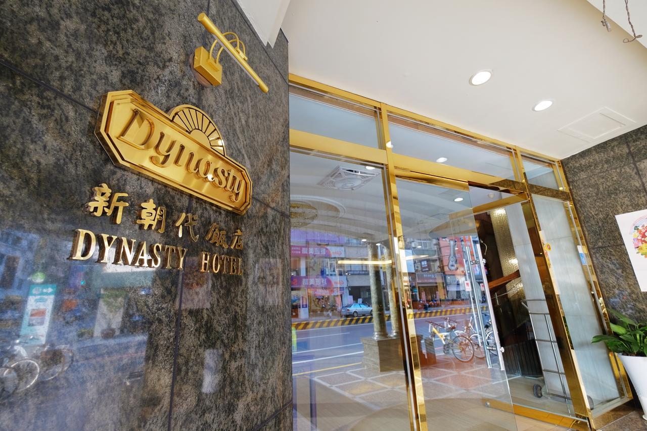 Dynasty Hotel Tainan Eksteriør bilde